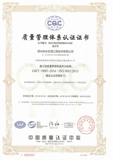 ISO 22200
