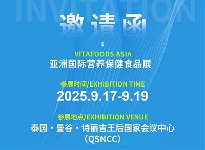 Zhengzhou H & H Bioengineering Technology Co., Ltd. Showcases txoj kev daws t...