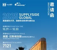 Qho peek ntawm cov ntsiab lus! H & H Bioengineingering ua siab tseeb caw koj ...